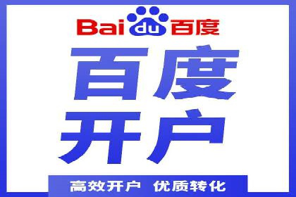 专业SEM托管服务，案例展示精准营销成果